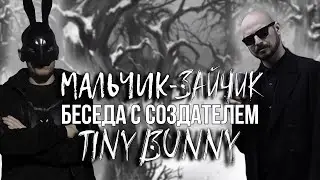 Четвёртый эпизод, озвучка и куча фанатов: интервью с создателям игры 