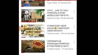 НАРОД МОЙ НОВЫЙ КАНАЛ😁👍//НАРОД ПЕРЕХОДИТЕ НА НОВЫЙ КАНАЛ