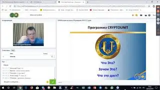 Cos'è cryptounit SWIG