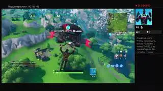 Fortnite#SUMMERBLOCKPARTY