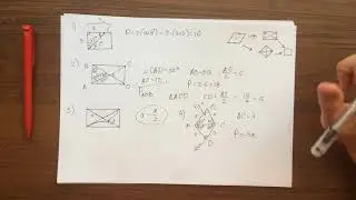 Геометрия. Задачи. Прямоугольник. Ромб. Квадрат.