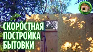 How to build a lot. Our construction starts. June 14, 2021. 178 series