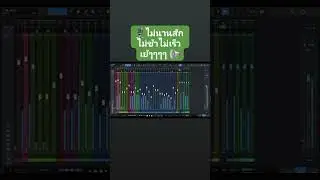 เร็วๆนี้ #เพลงใหม่