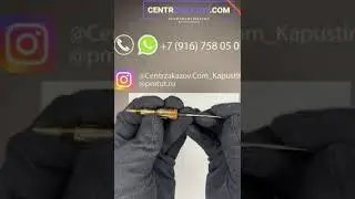 Если шумит держатель с модулем