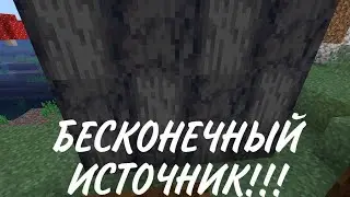 Как сделать ферму базальта в Майнкрафт ПЕ 1.16.1.02|Бесконечный базальт!!!|Бесконечный источник!!!