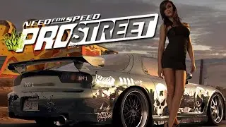 прохождение need for speed ProStreet №1
