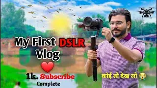 My First 📸 DSLR Vlog || 1K 👍 Subscriber Complete #myfirstvlog #shakeelraj #vlog #pilibhit