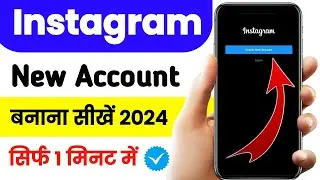 Instagram account kaise banaye 2024 | How to create instagram account | Instagram ki id kaise banaye