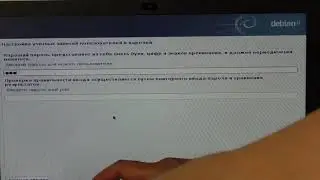 Установка Debian 8 4 jessie