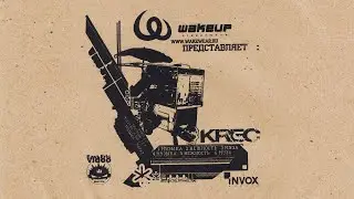 KREC - Муза feat. Maestro A-Sid