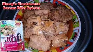 Heng's Cantonese Steam Ribs | Easy Steam Ribs | 2 Ingredients Only