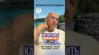Как погубить служение