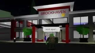 школа)