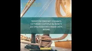 Программа  “Творители “ и Криптотипы. Шевченко О Ю