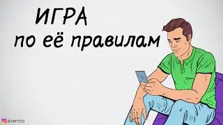 Живое общение.