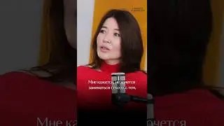 Что снижает привлекательность? #коуч #психология #отношения #женственность #мышление #семья