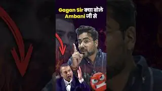 Gagan Sir क्या बोले अम्बानी जी से 🤭 Gagan Pratap Sir 