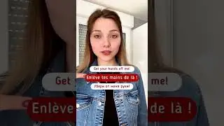 Бесплатные уроки французского 