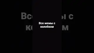 10 июня 2023 г.