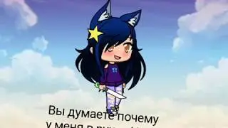 Некитка!