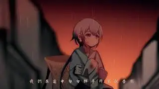 Qiqi's forgotten past | Beautiful animation by - Ansa -