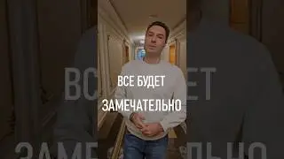 Евгений Кунгуров:  будем беречь то, что создано и передано нам поколениями предков #евгенийкунгуров