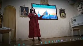 Творческий вечер Юлии Хаперской. Часть 3