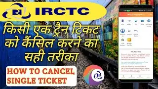 how to delete Single train ticket in IRCTC | IRCTC Hack: Delete Single Train Ticket Easily