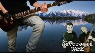 Ancora in Game - Qdss Metal Cover