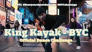 King Kayak - BYC | #BeatYourChestChallenge | #BYCchallenge | @ZURISADDAI