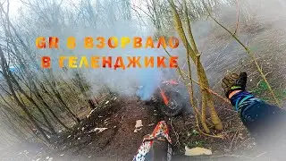 Китаец не Выдержал Гор 🤯