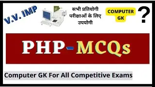 PHP MCQs | MCQs with Answers | | PHP MCQs for Exams & Interviews |  PHP Objective Questions