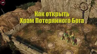 Solasta Crown of the Magister - How to unlock the Temple of the Lost God