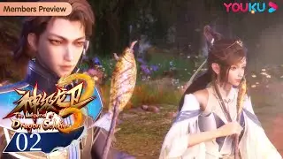 MULTISUB【The Legend of Dragon Soldier】EP02 | Wuxia Animation | YOUKU ANIMATION
