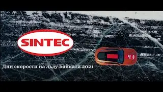 Дни скорости на льду Байкала 2021