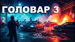 СЪЕМКИ фильма 