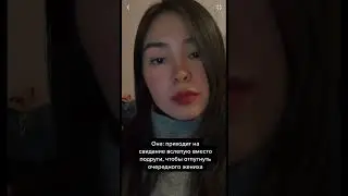 Нашла старый тикток😅 Узнали дораму?