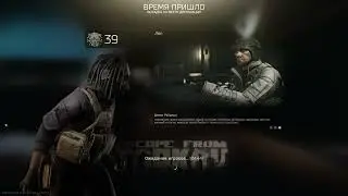Escape From Tarkov 2023 07 16   22 00 43 01