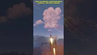 ТЕПЛОВЫЕ ЛОВУШКИ ПРОТИВ ПВО В РАСТ/RUST