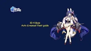 Azur lane 10-4 boss guide