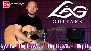 "Акустика" с перегрузом! Обзор смарт - гитары Lag THV10DCE