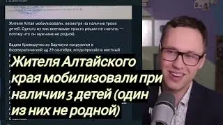 У мобилизированного на воспитании трое детей, один из них у жены от другого брака.