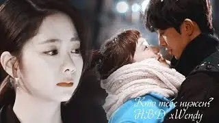 ►Asian drama mix ✘  Кто тебе нужен (xNatty Kim) HBD xWendy
