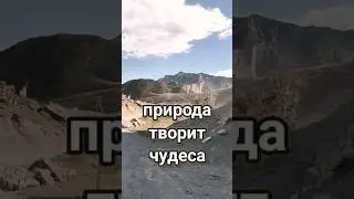 Достопримечательности горного Алтая. #алтай #автопутешествие #достопримечательности #altay #travel