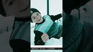 Новогоднее поздравление (вырезка) 