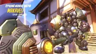Reinhardt joskey - Overwatch