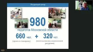 Запись вебинара 26.03.2024