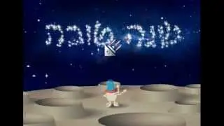 סרטון אנימציה: ברכת שנה טובה ללקוחות Web3D