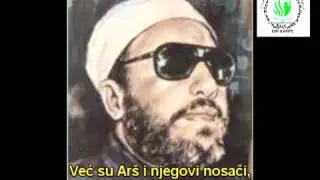Šejh Abdul Hamid Kišk nam objašnjava ajet  Er Rahmanu  ala e