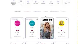 О магазине и клиентском сервисе